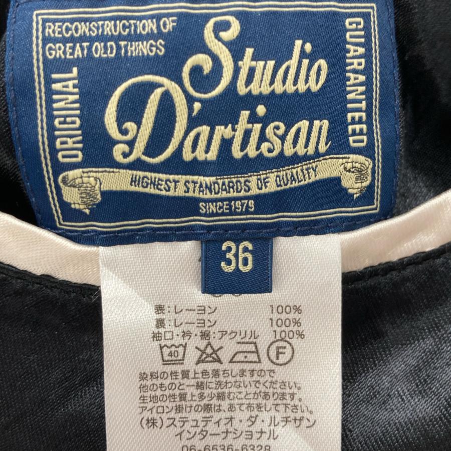 STUDIO D'ARTISAN 4419 ブラック×ブル- 歌舞伎刺繍 リバーシブルサテン