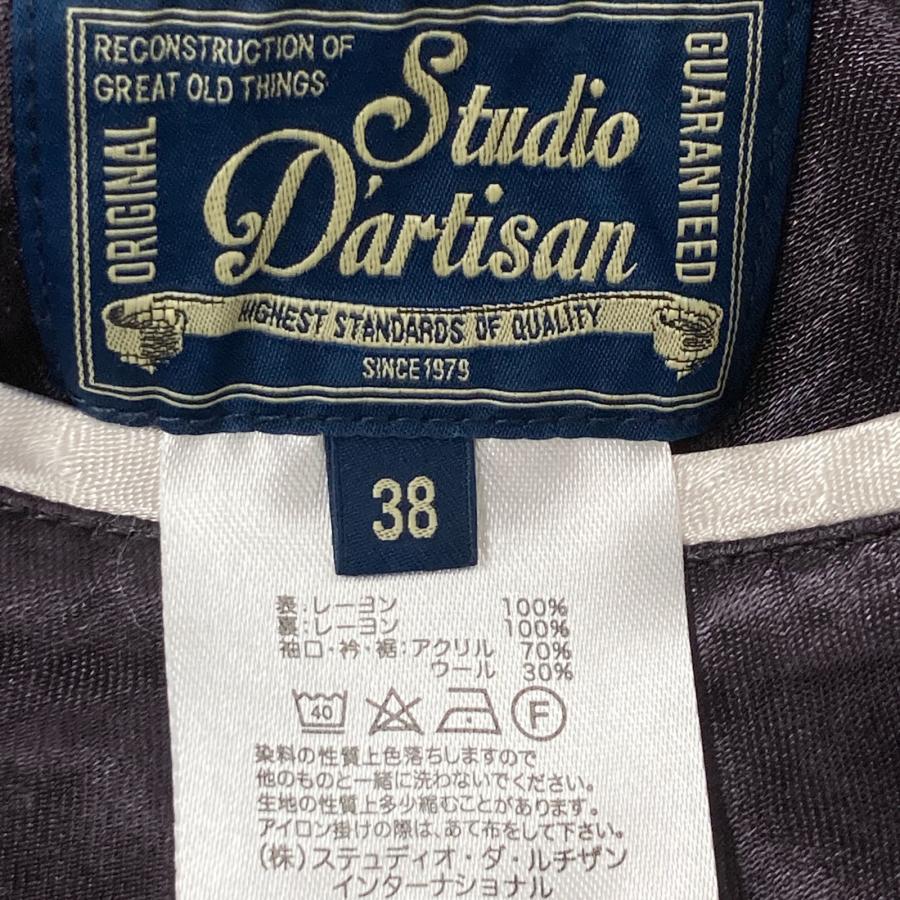 STUDIO D'ARTISAN 4530 ダークブラウン×ライトブルー 虎、龍刺繍