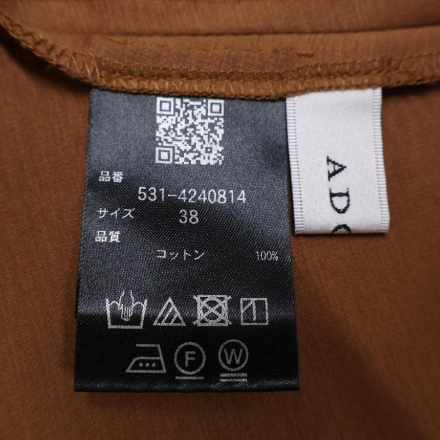 ADORE（アドーア） 美品/24年製 531-4240814 コンパクトポンチ