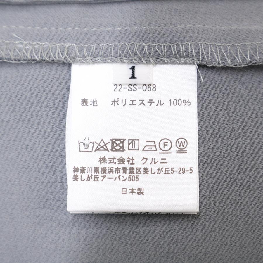 22年製 CULLNI クルニ 22-SS-066/068 半袖ノーカラーベルト付  