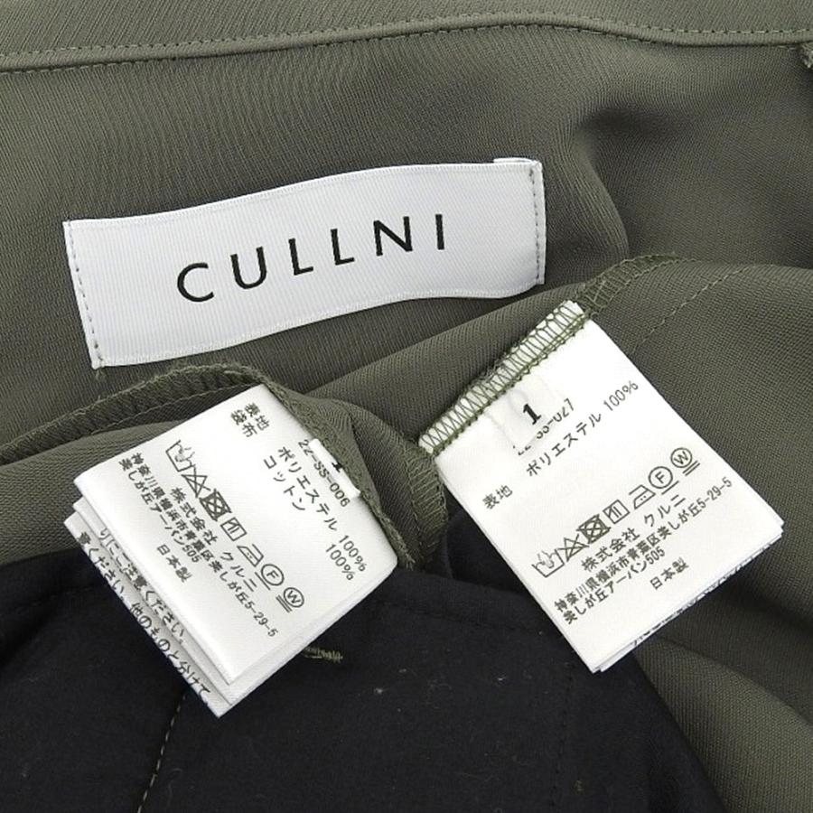 美品 CULLNI クルニ 半袖 ジャケット パンツ セットアップ メンズ