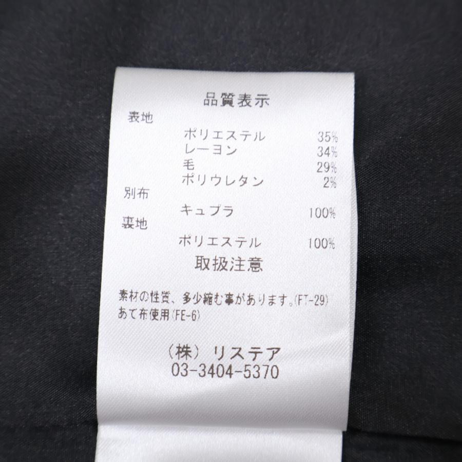 新品/24AW LE CIEL BLEU ルシェルブルー 26A4506 ストライプ バック