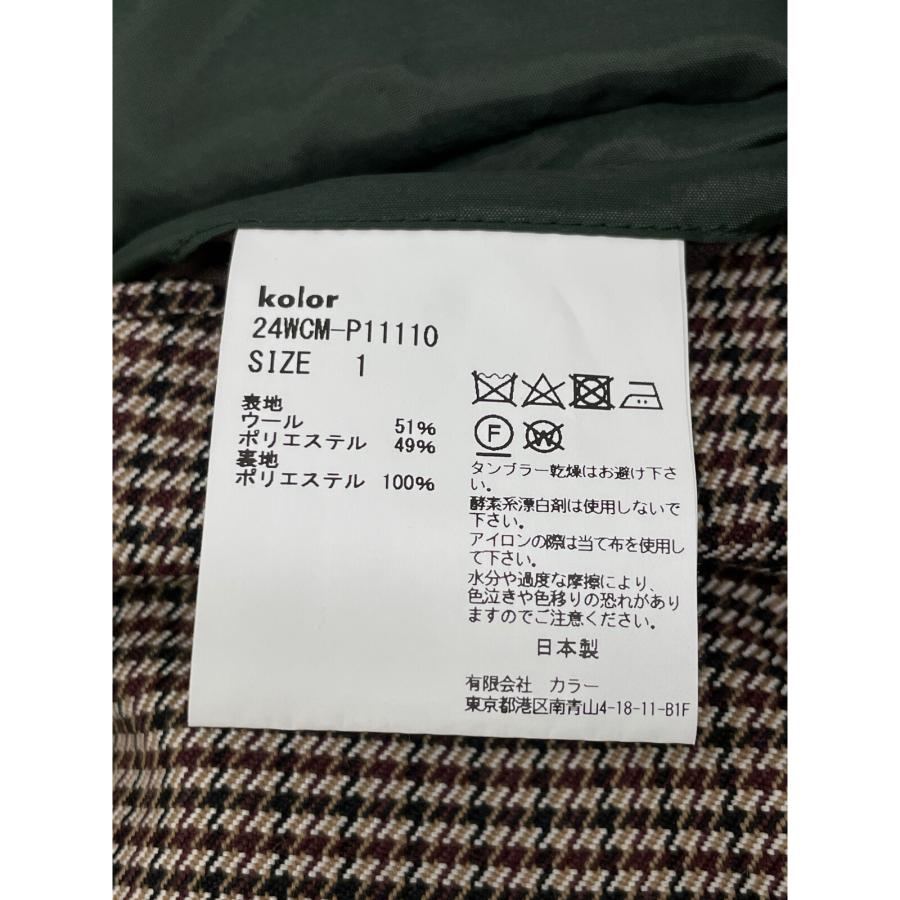 Color kolor カラー 24AW 24WCM-P11110 ベージュ ウール混 Color kolor カラー 24AW 24WCM-P11110 ベージュ ウール混