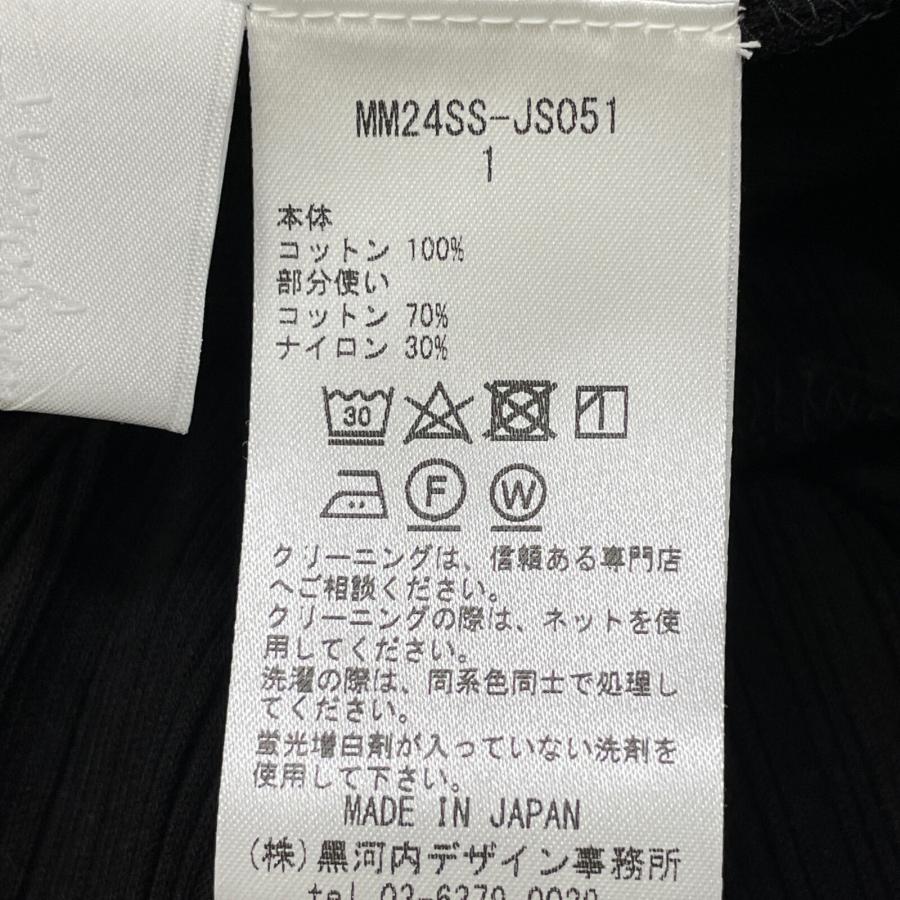 Mame Kurogouchi マメクロゴウチ 24SS MM24SS-JS051 ブラック ランダム