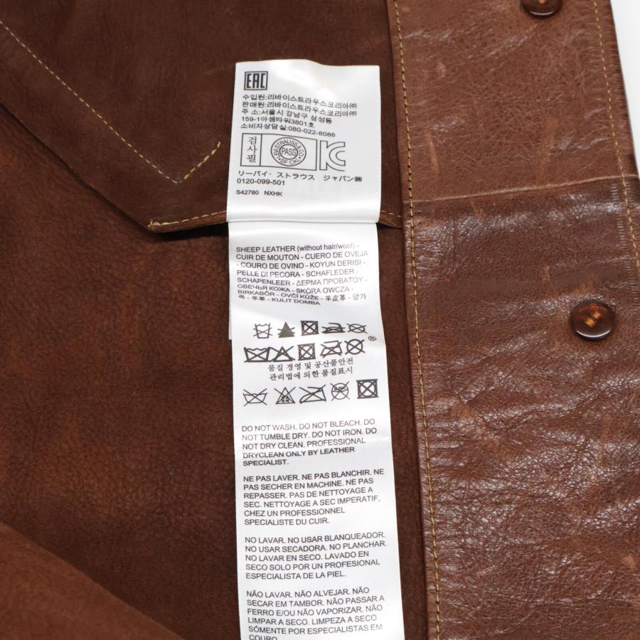 Levi's（リーバイス） 美品/ LEVI'S MENLO COSSACK JACKET 500着限定