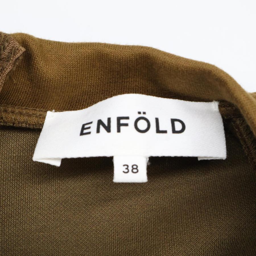 ENFOLD（エンフォルド） 23SS オリーブブラウン コットン混 VASE