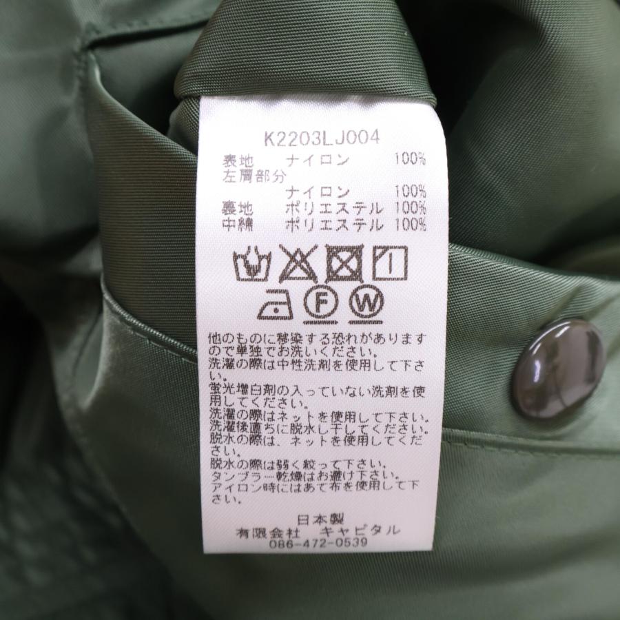 KAPITAL（キャピタル） 新品/ K2203LJ004 ナイロン レインボー ケサ