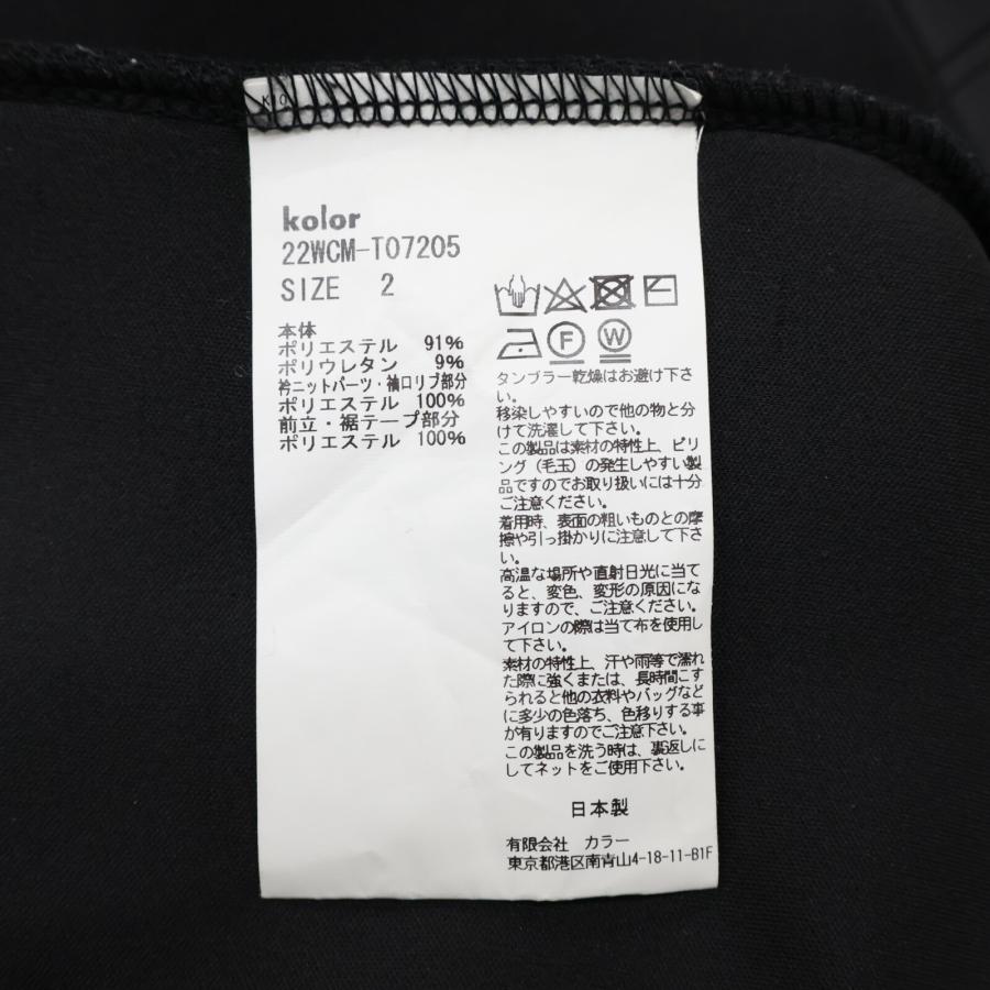 Color（カラー） kolor 22WCM-T07205 22AW ブラック ダブルカラー長袖