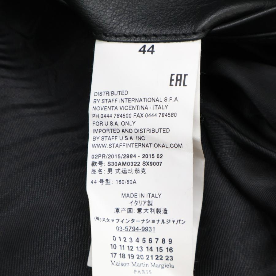 美品 国内正規 Maison Margiela メゾンマルジェラ 15AW S30AM0322 5