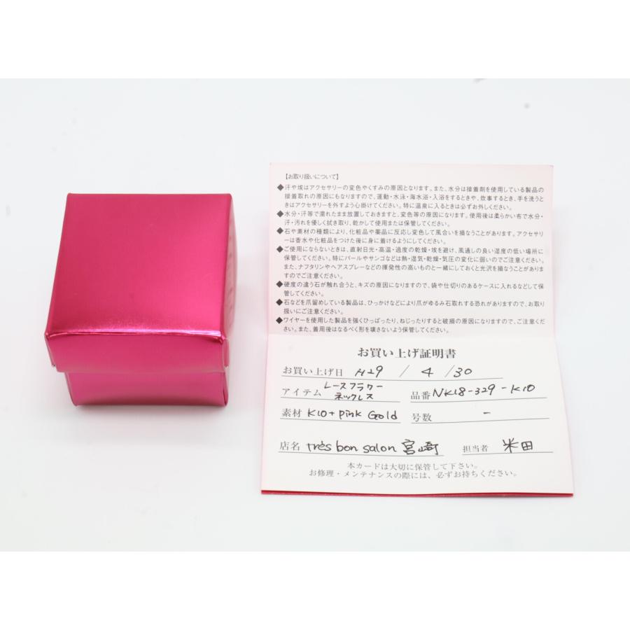 美品 KAORU カオル NK18-329-K10 K18/K10 レースフラワー ネックレス 