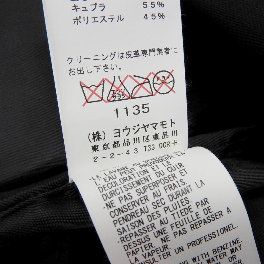 REGULATION Yohji Yamamoto レギュレーション ヨウジヤマモト