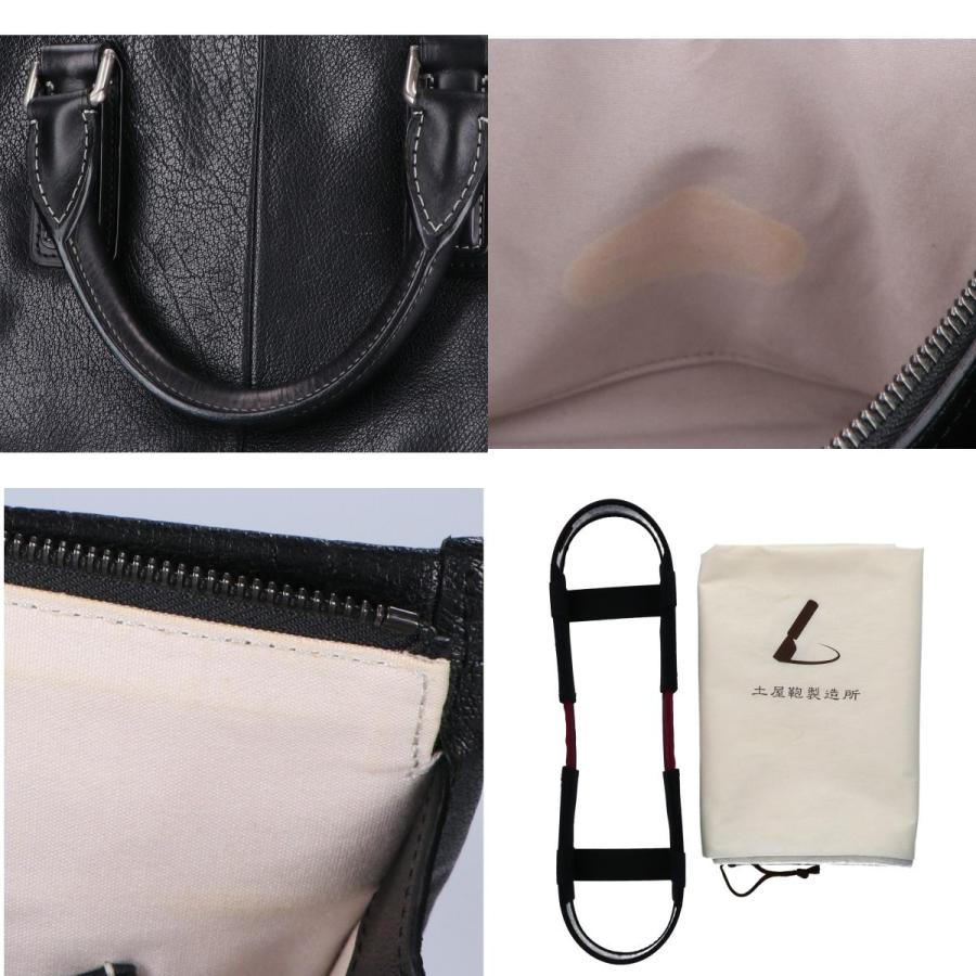 土屋鞄製作所 ツチヤカバン アルマス バッファロー スクエア ブリーフ  