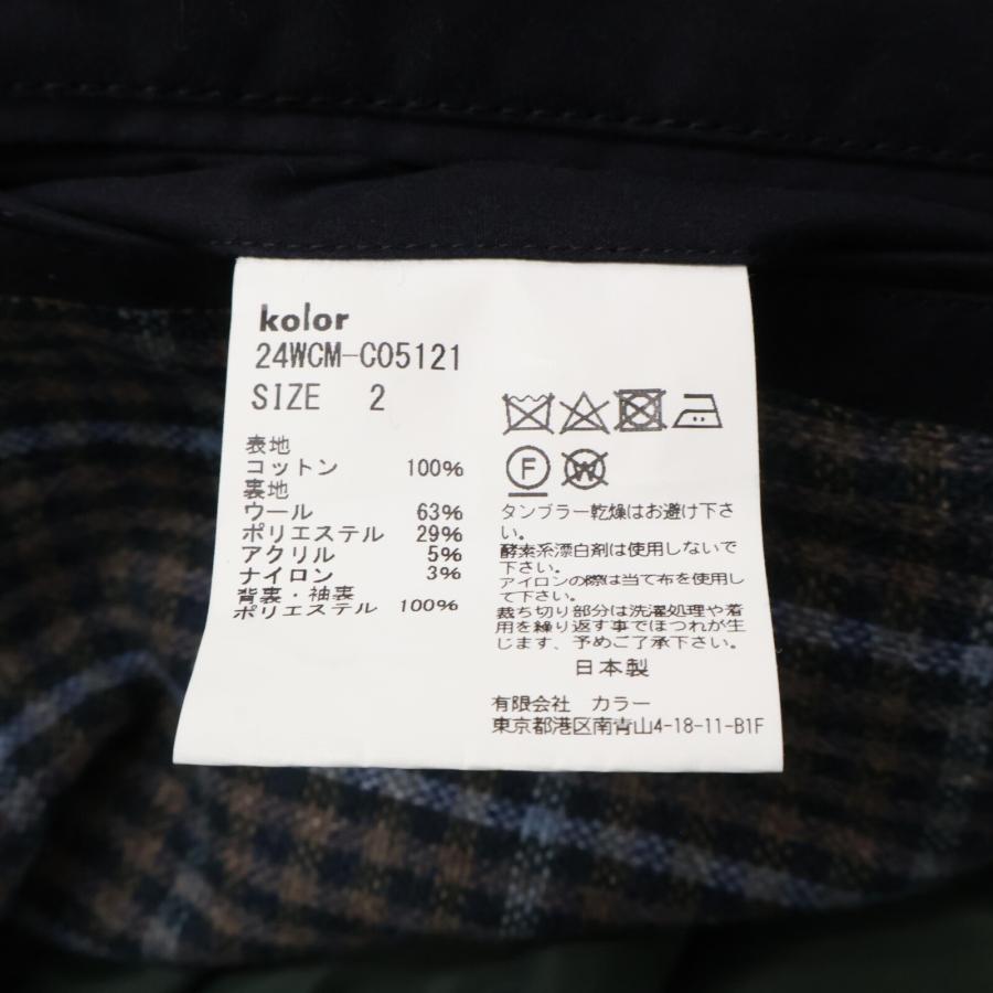 Color（カラー） /24AW kolor 24WCM-C05121 アシンメトリー 高密度