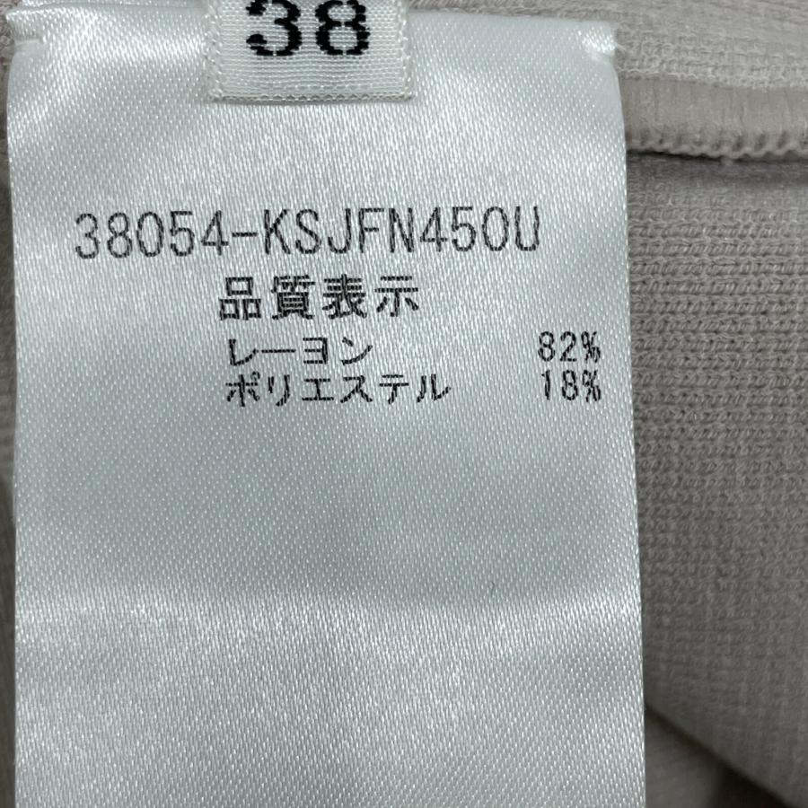 FOXEY（フォクシー） 38054 ベージュ Urban Standard ニットジャケット