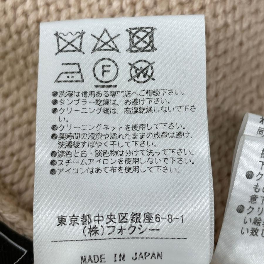 FOXEY（フォクシー） 39092 ベージュ ロングニットフーディ