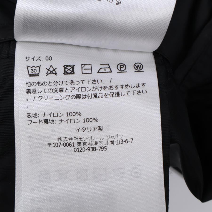 MONCLER（モンクレール） 美品/国内正規/23年製 FILIRA ナイロン