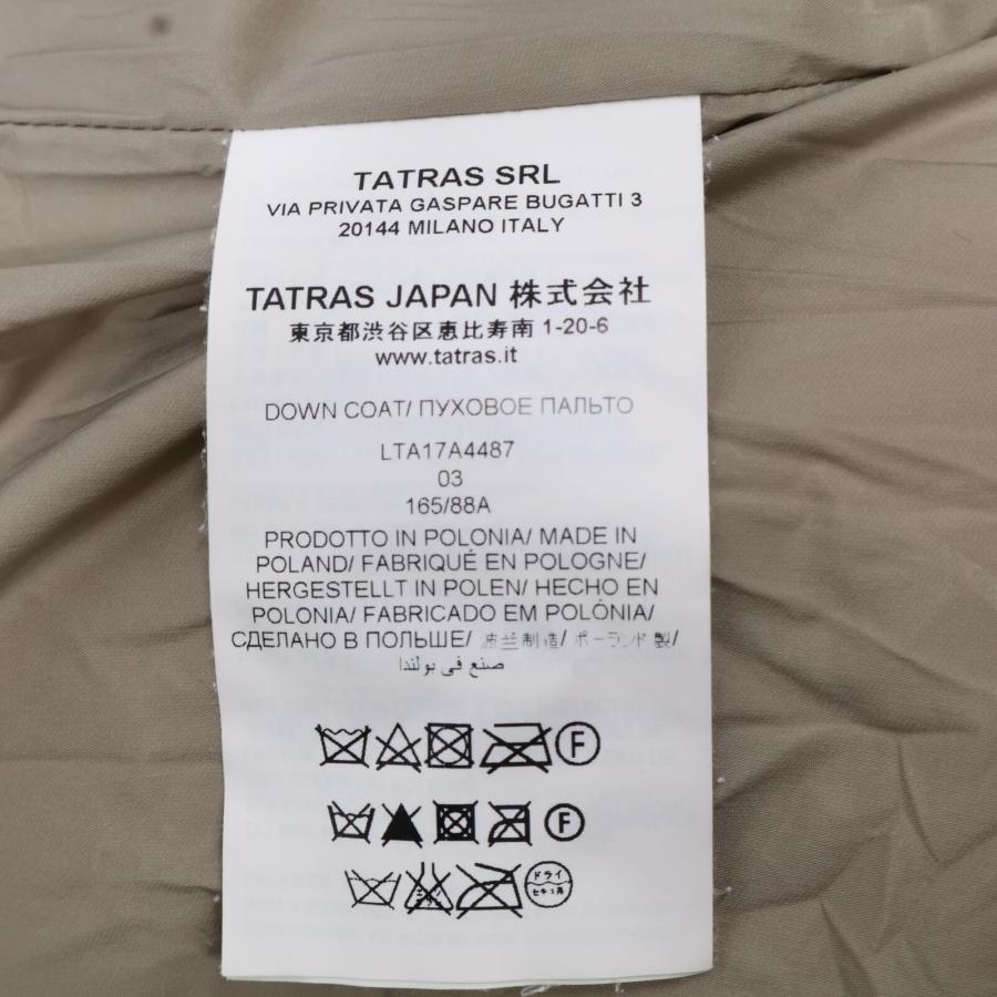 TATRAS タトラス LTA17A4487 17AW ベージュ AGOGNA アゴーシャ ダウン  