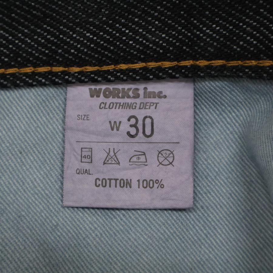 IRON HEART アイアンハート 1461 インディゴ コットン 21oz EXTRA