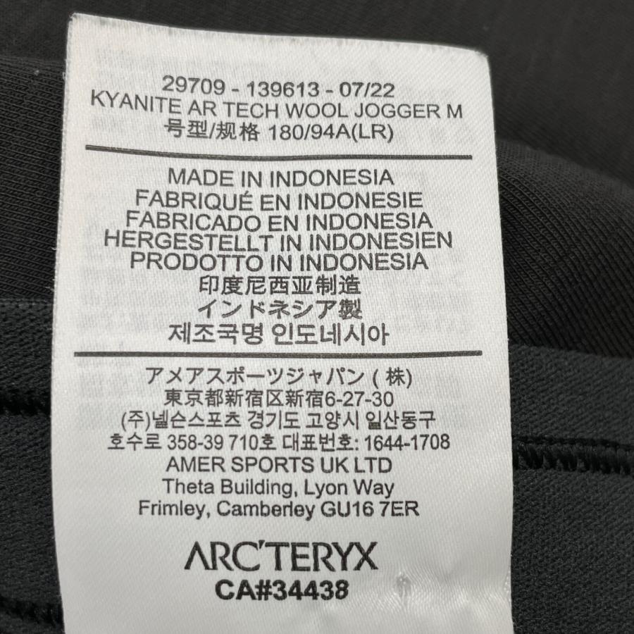 ARC'TERYX（アークテリクス） 29709 グレー Kyanite AR Trch Wool
