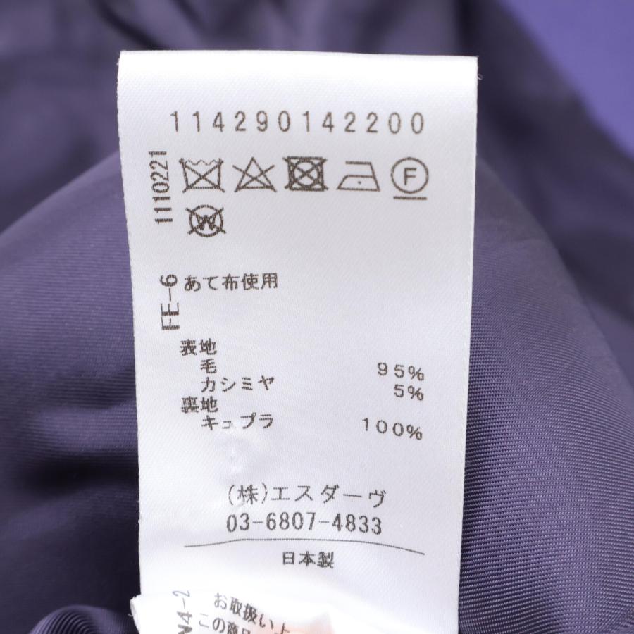 stunning lure スタニングルアー 114290142200 パープル ウール