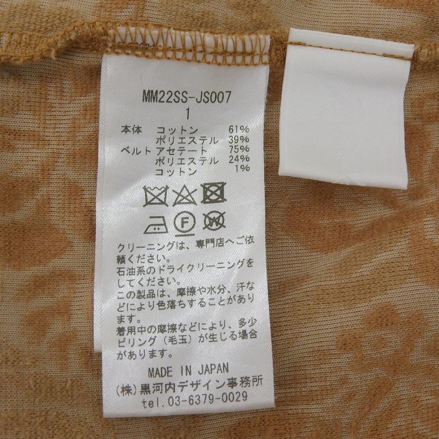 Mame Kurogouchi マメ クロゴウチ ベロアスカート 完売品未使用 Nature Pattern Jacquard Denim Skirt