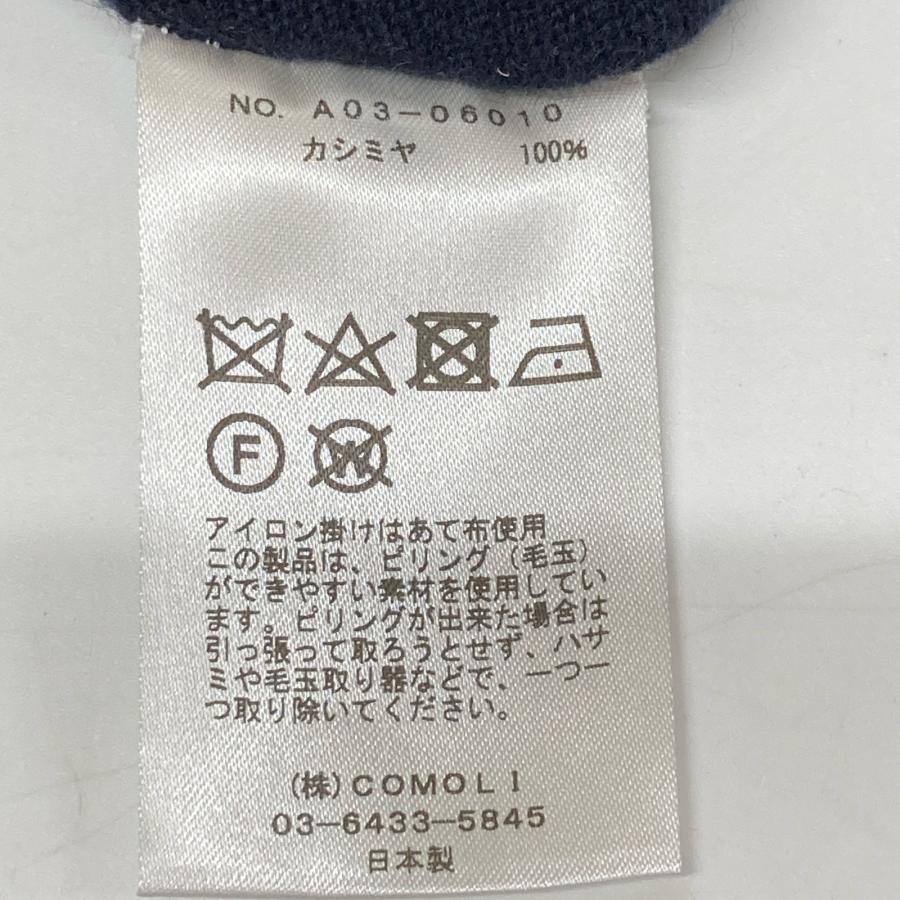 COMOLI コモリ 24AW A03-06010 ネイビー カシミヤニット