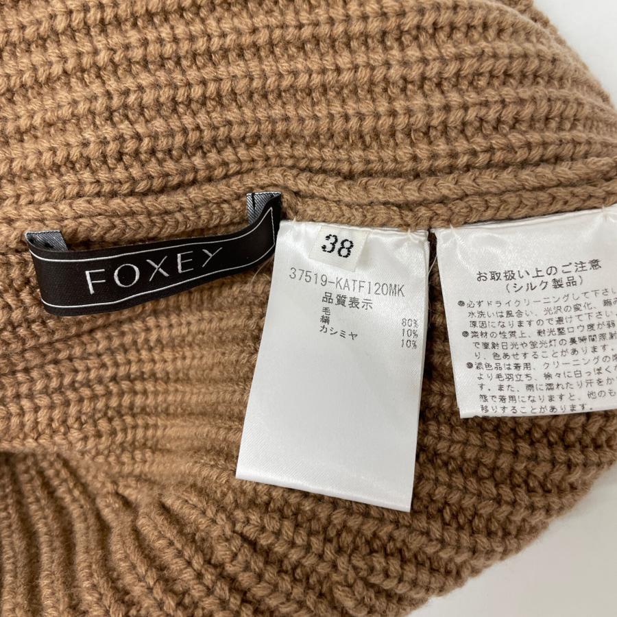 FOXEY（フォクシー） 37519 ブラウン ウール×カシミヤ×シルク