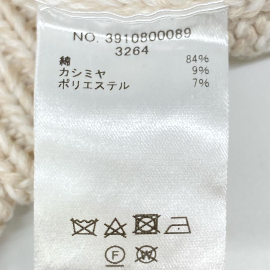 ebure エブール ベージュ カシミヤ混 カラーミックスローゲージ ニット