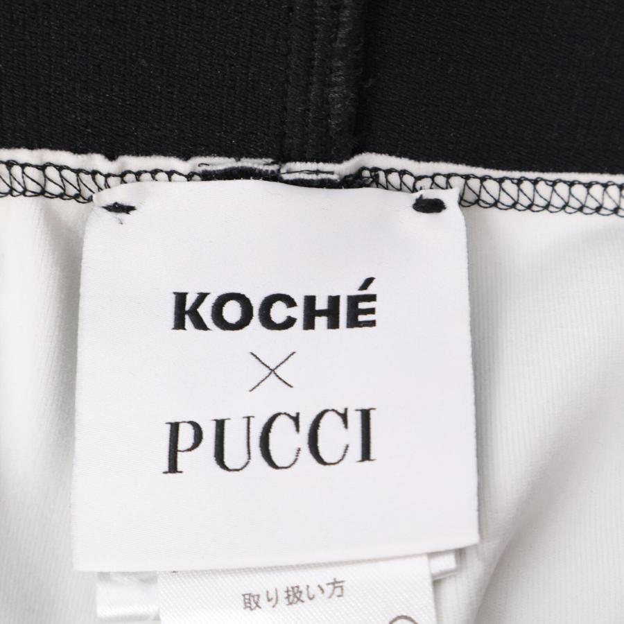 Emilio Pucci エミリオプッチ ×KOCHE ブルー ナイロン 総柄 レギンス