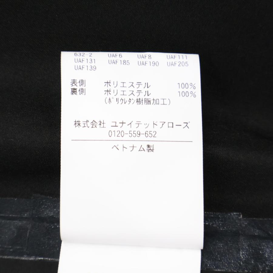 美品 H BEAUTY＆YOUTH エイチビューティー＆ユース 1225-199-0167