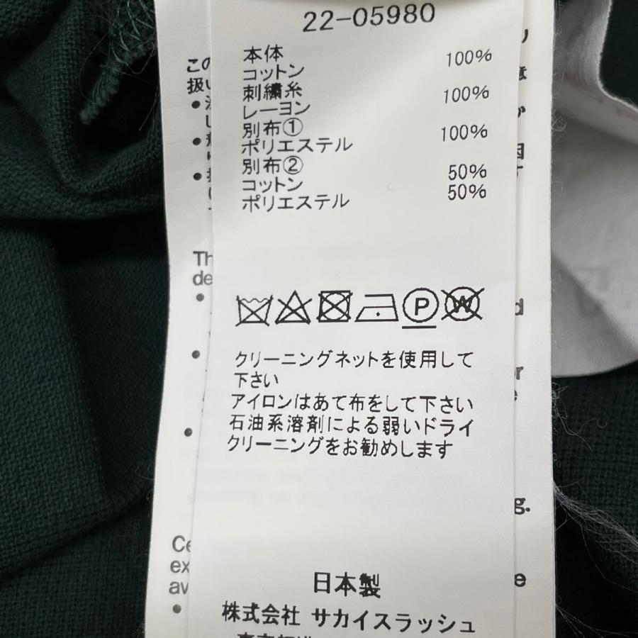 sacai（サカイ） 22-05980 22SS グリーン S Pique Polo Shirt 半袖