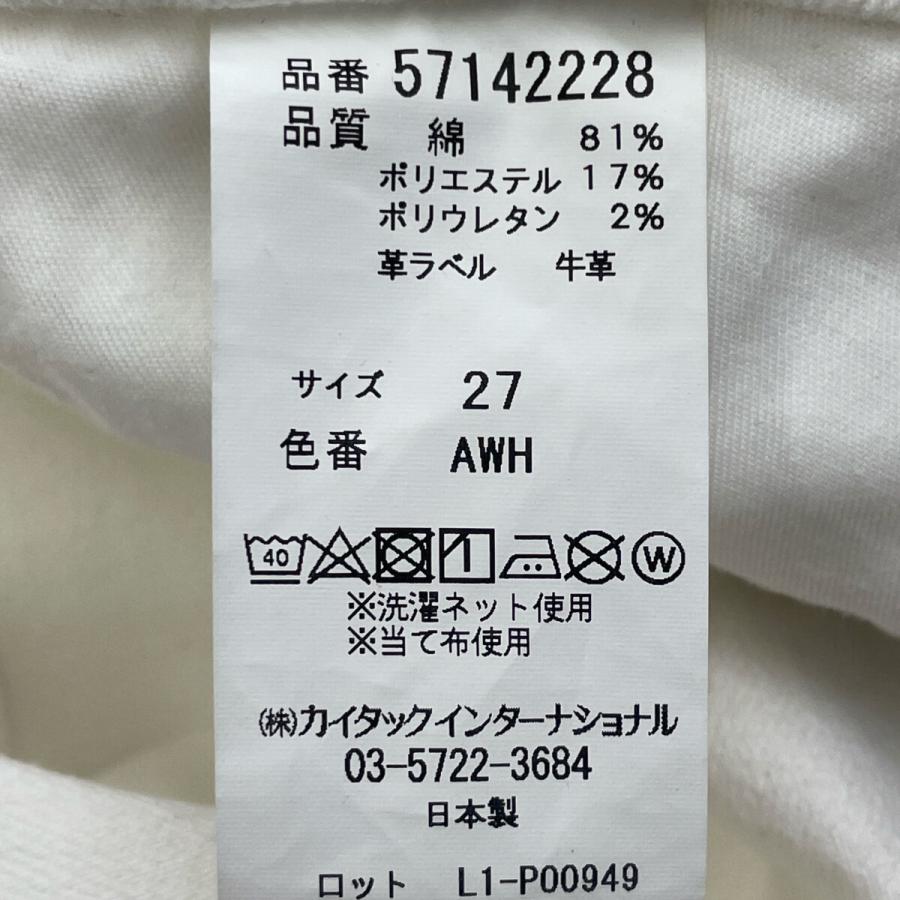 YANUK（ヤヌーク） 57142228 エアリーホワイト Really Light/Spill