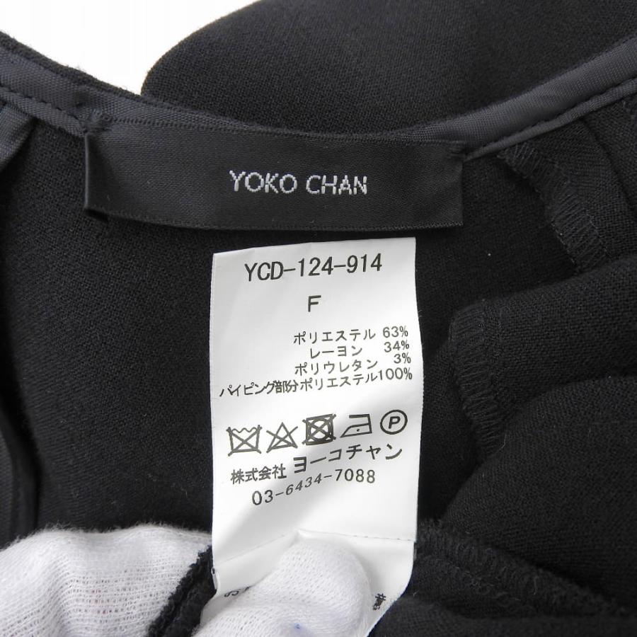 YOKO CHAN（ヨーコチャン） 美品 ボリュームラッフルパールドレス