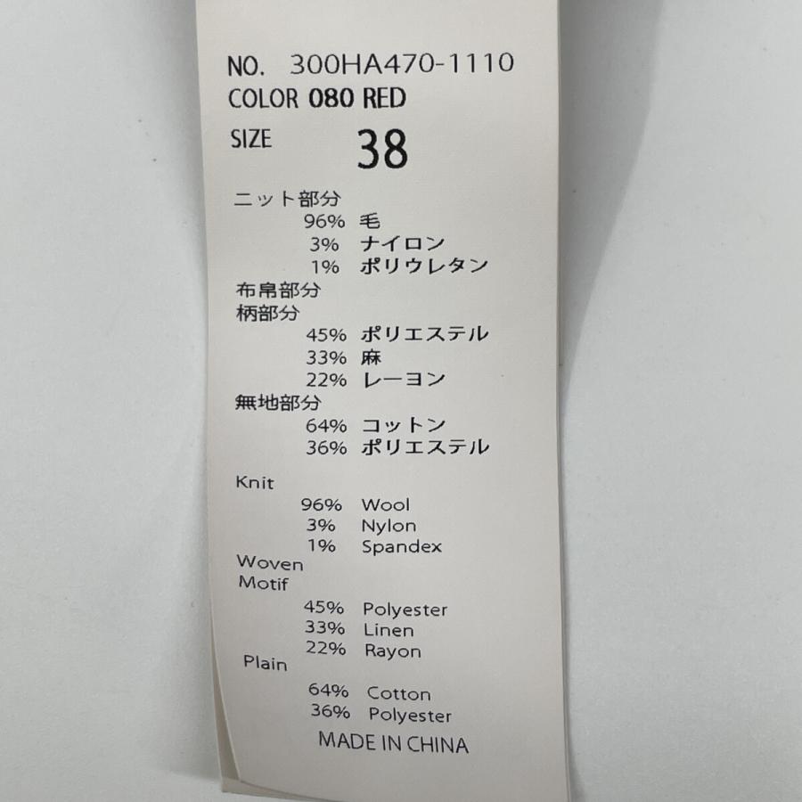 ENFOLD（エンフォルド） 24AW 300HA470-1110 レッド ウール混 布帛 
