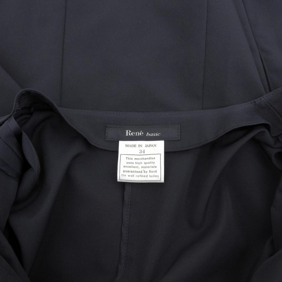 美品 Rene basic ルネ ベーシック ポリエステル フラワーボタン リボン 