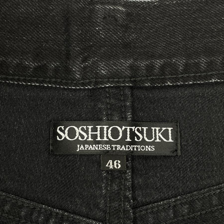 SOSHIOTSUKI ソウシオオツキ 25SS S25SS13DNM-WSH ウォッシュブラック
