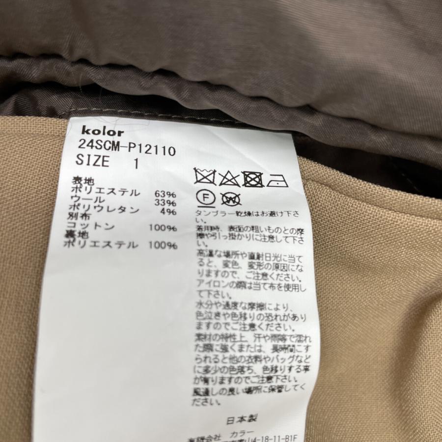 Color（カラー） kolor 24SS 24SCM-P12110 ベージュ ウール混