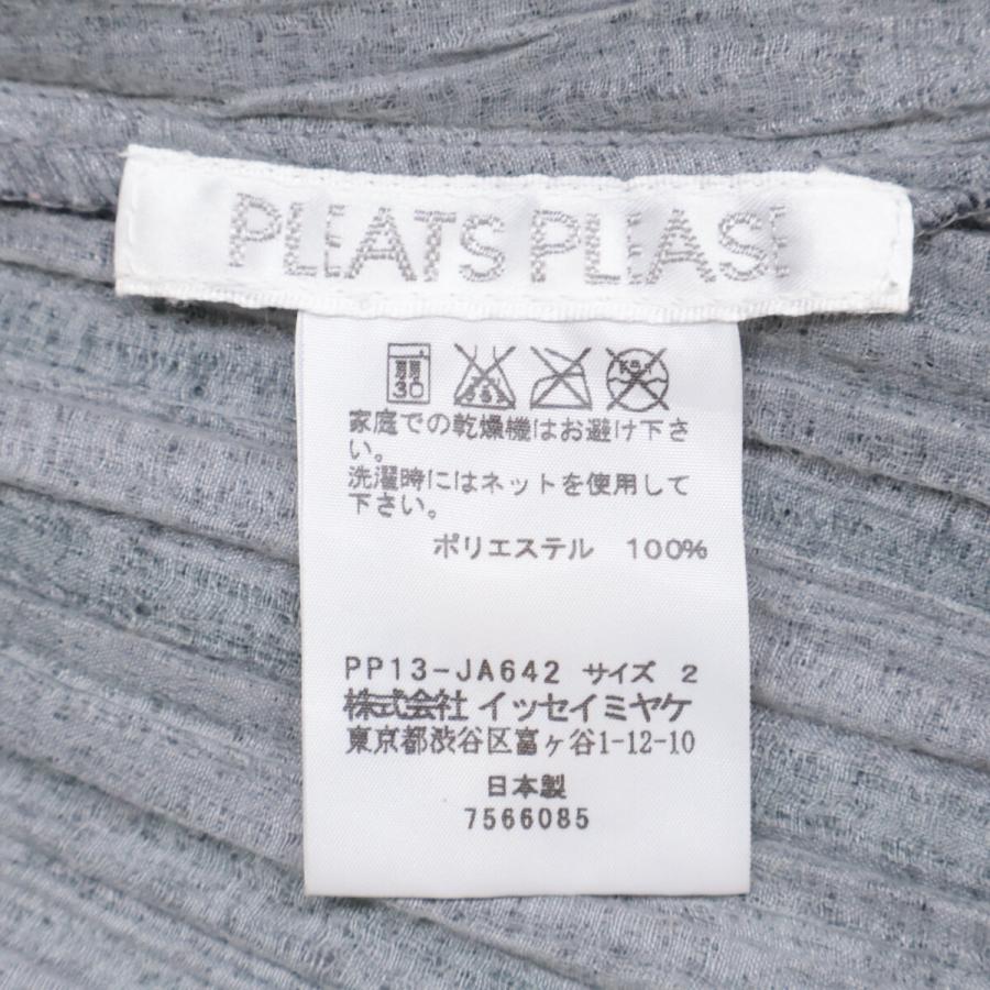 PLEATS PLEASE プリーツプリーズ PP13-JA642 グレー プリーツロングコート グレー 2 コート ポリエステル レディース 中古_4