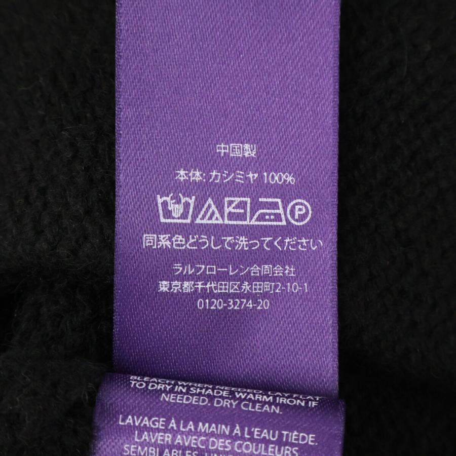 ラルフローレン パープルレーベル 24年製 790953470001 カシミヤ100 総