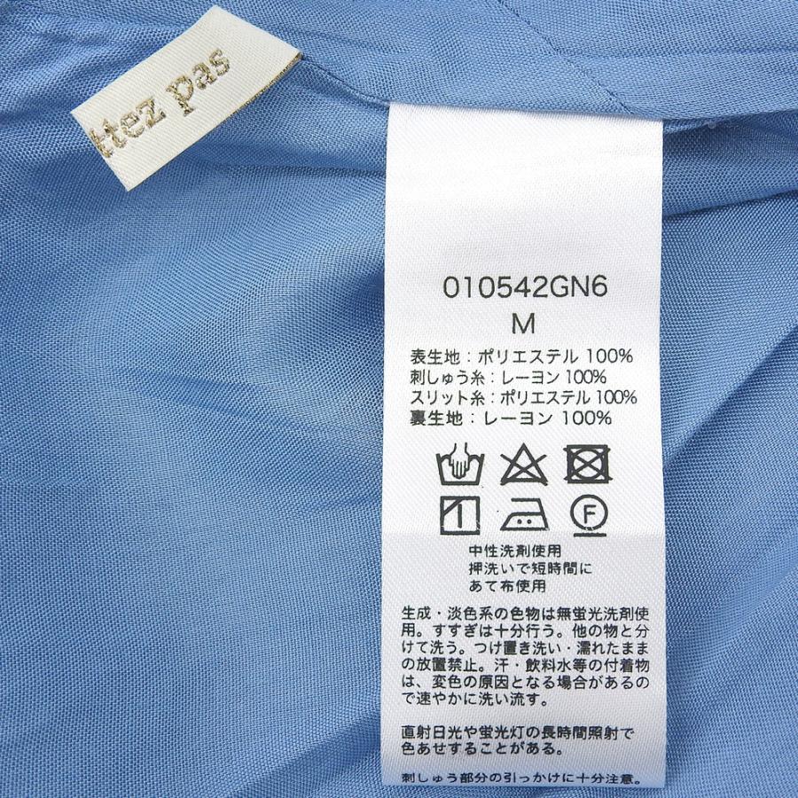 美品 NE QUITTEZ PAS ヌキテパ Poly Dupion Beej Embroidery Cami