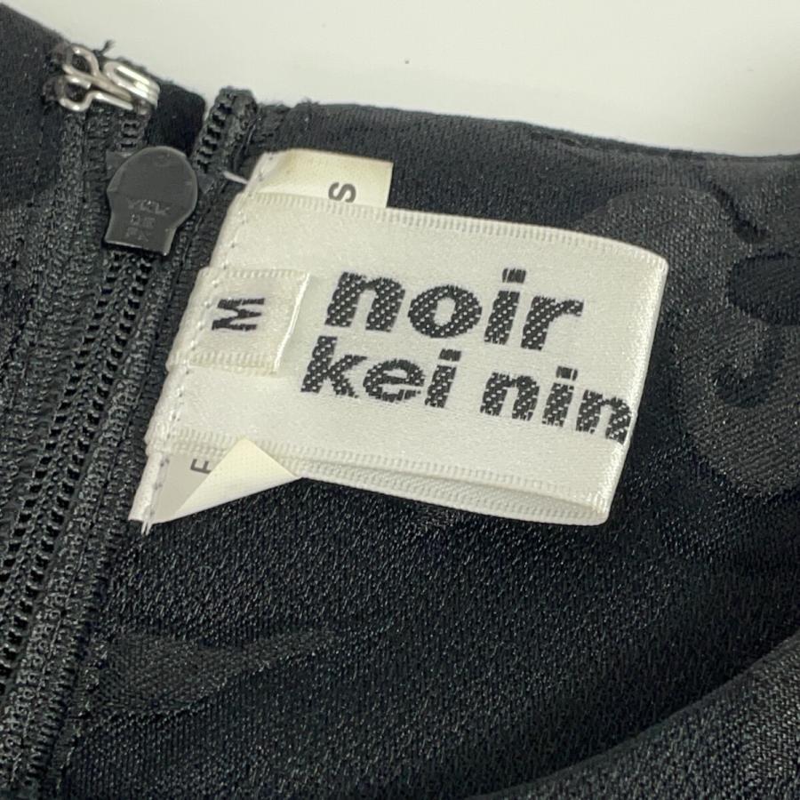 美品 noir kei ninomiyaノワール ケイニノミヤ AD2019 3DーO011