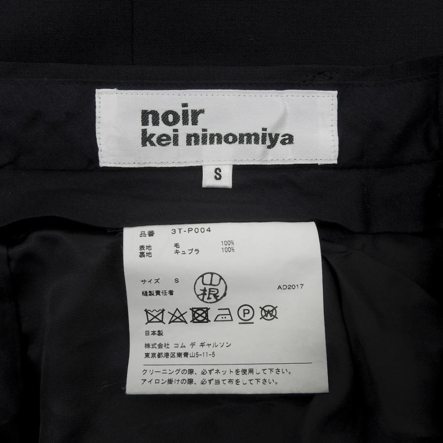 美品 Comme de Garcons noir kei ninomiya コムデギャルソンノワールケイニノミヤ ウール クロップド ワイドパンツ 黒 S 3T-P004 AD2017_3