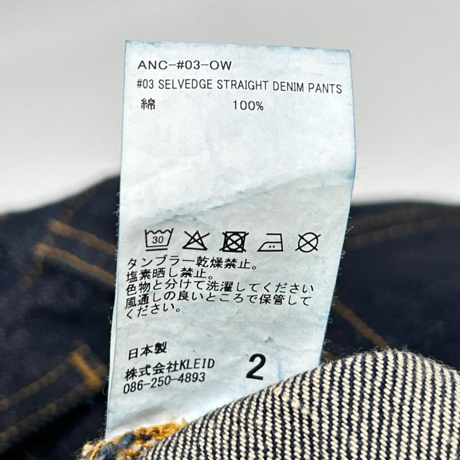 ANCELLM アンセルム 26SS #03-OW インディゴ #03 SELVEDGE STRAIGHT DENIM PANTS セルビッジストレートパンツ 2 メンズ_4