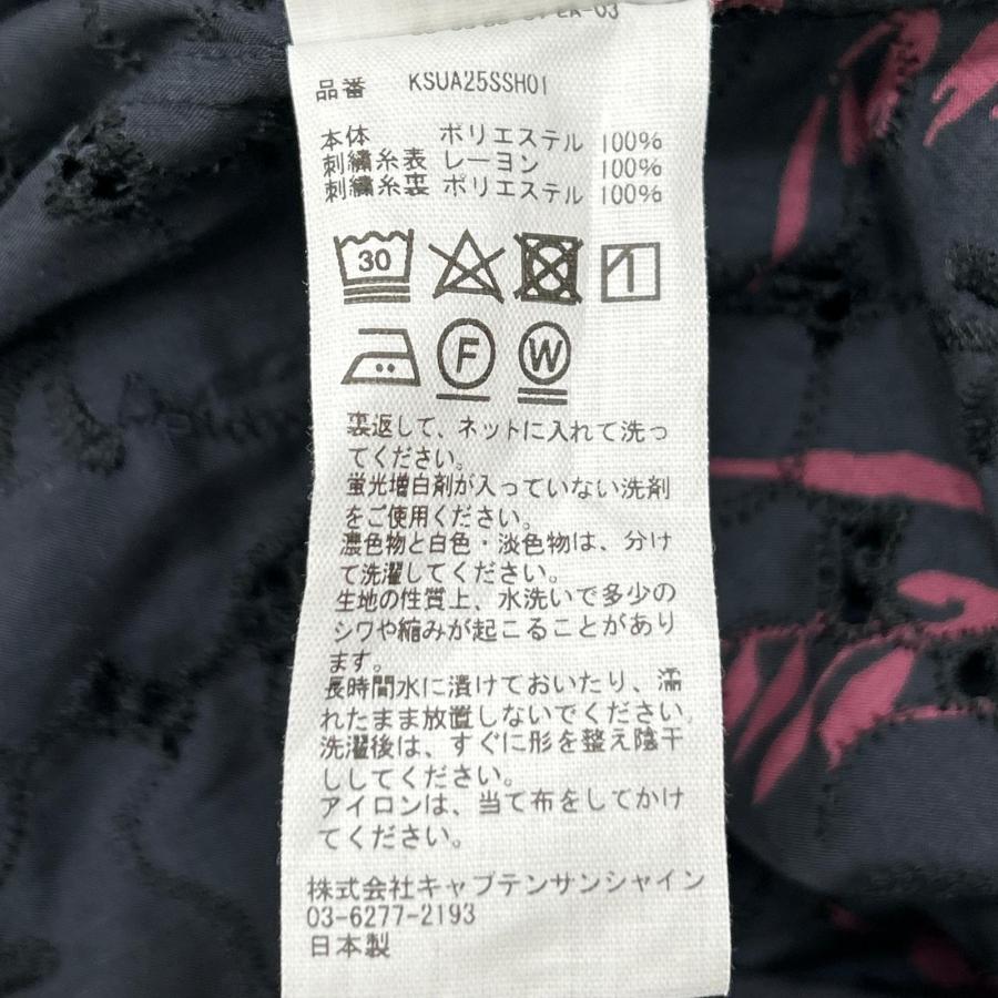 KAPTAIN SUNSHINE キャプテンサンシャイン ×UNITED ARROWS 25SS