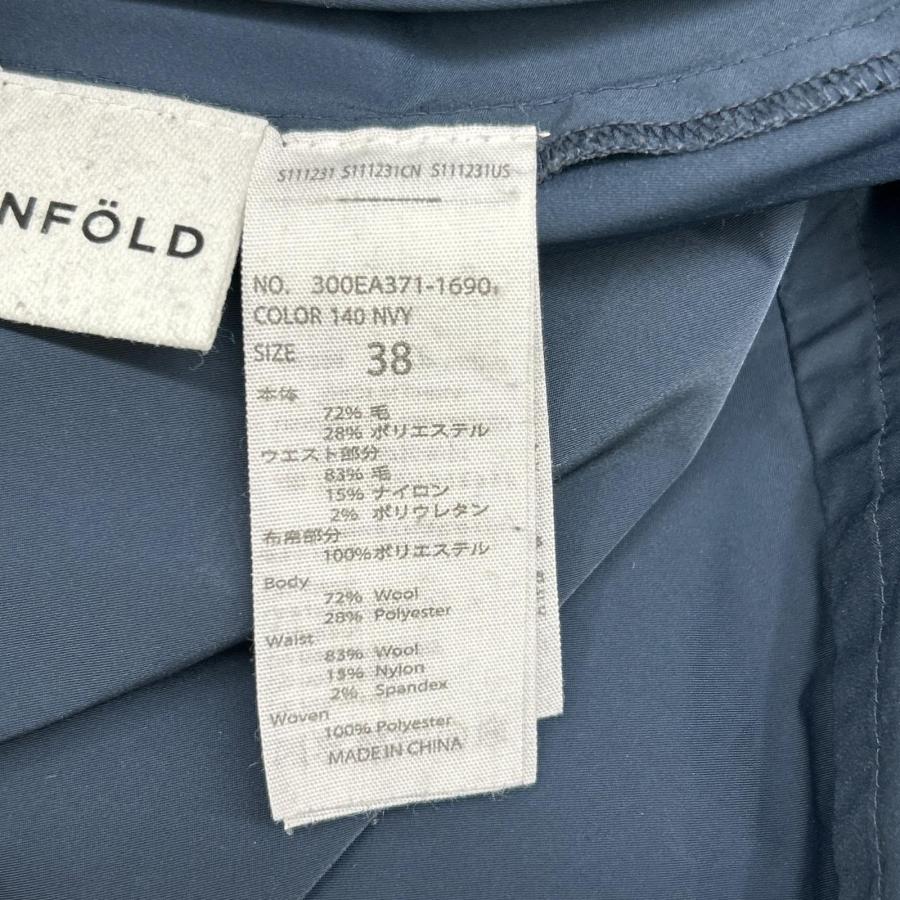 ENFOLD（エンフォルド） 300EA371-1690 ブルー ウール混 ニット