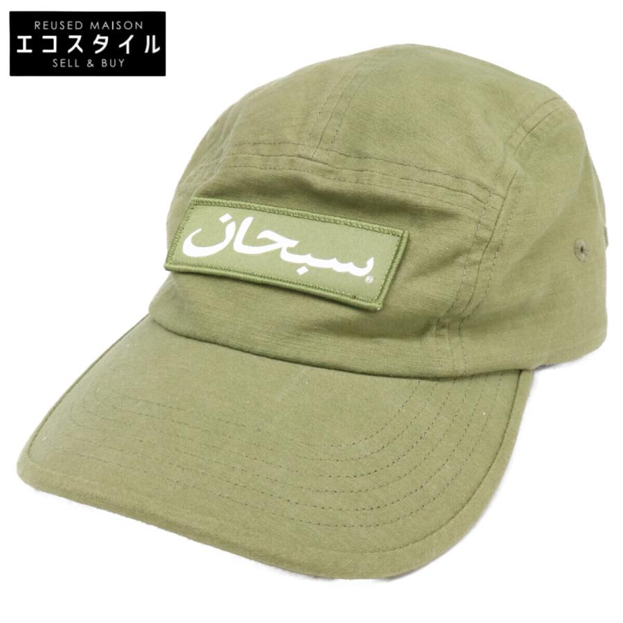 Supreme（シュプリーム） 美品 FW23 Arabic Logo Camp Cap Olive