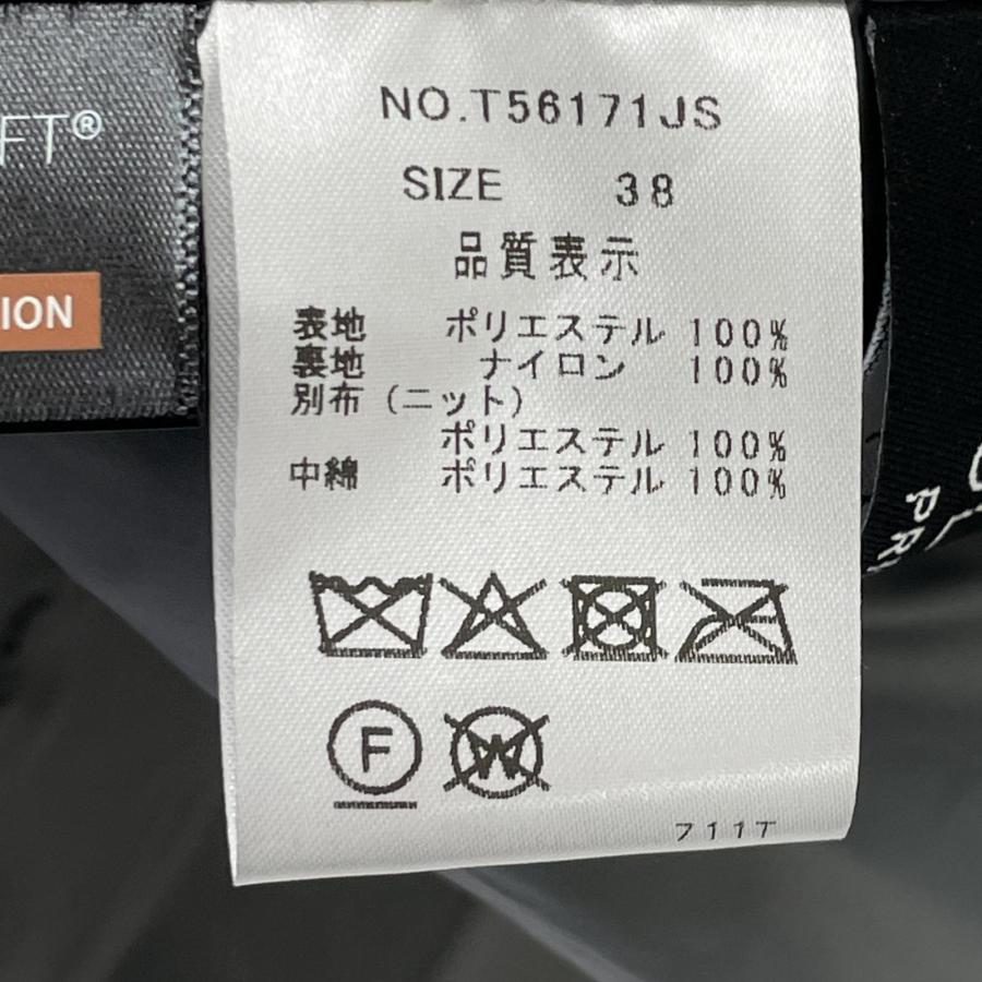 TOLNERA by Priority トルネラ T56171JS グレー リブ切り替えナイロン 