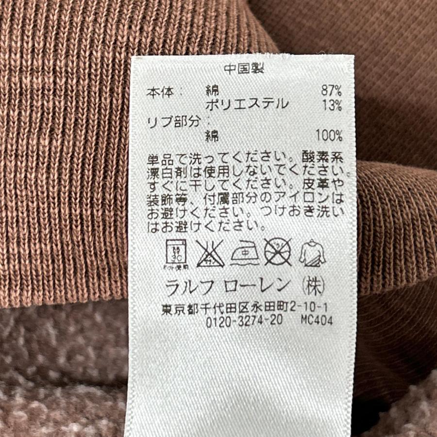 RRL ダブルアールエル 0466154 ブラウンガーメントダイ ヴィンテージ