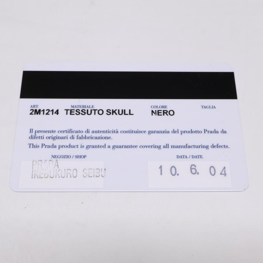 PRADA（プラダ） 美品 2M1214 TESSUTO SKULL テスートナイロン スカル