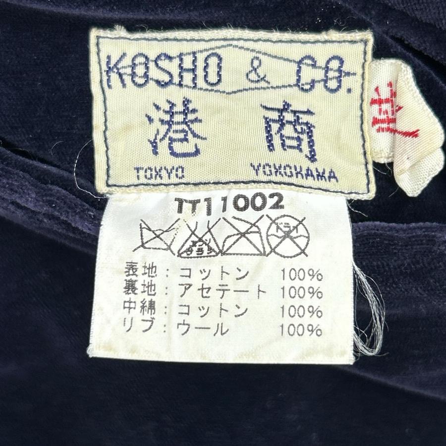 TAILOR TOYO テーラー東洋 2005 大仏 別珍×サテン スカジャン 特大